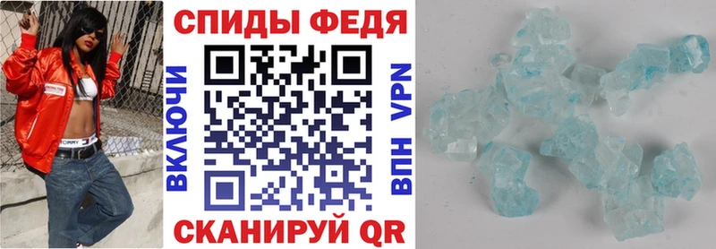 АМФЕТАМИН 97% Ялуторовск