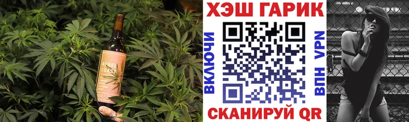 Еда ТГК марихуана  Купить  Ялуторовск 