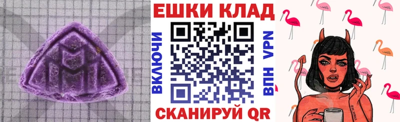 Экстази круглые  Купить закладки  Ялуторовск 