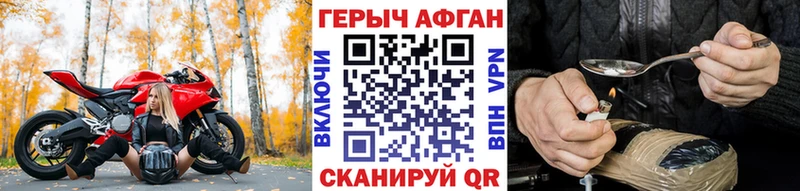 ГЕРОИН гречка  Купить  Ялуторовск 