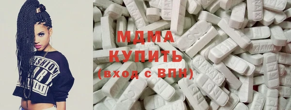прущие крисы Вяземский