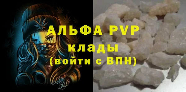 прущая мука Вязьма