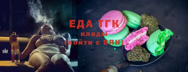 прущая мука Вязьма