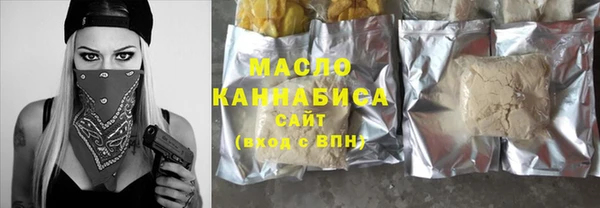 прущая мука Вязьма