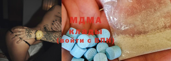 прущая мука Вязьма