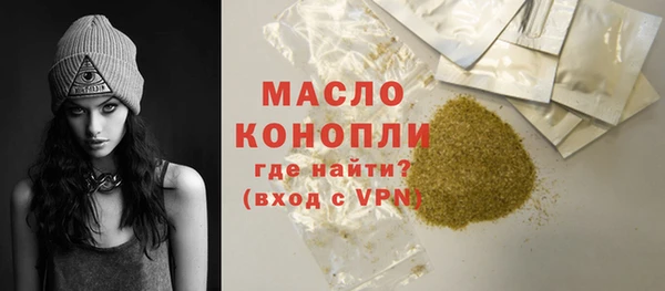 прущие крисы Вяземский