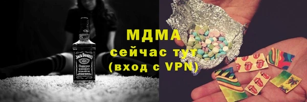 прущая мука Вязьма