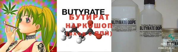 прущая мука Вязьма