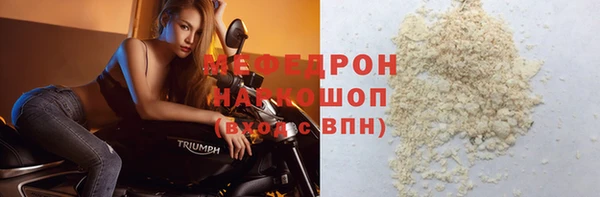 прущие крисы Вяземский