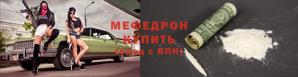 прущие крисы Вяземский