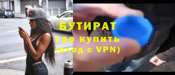 прущие крисы Вяземский
