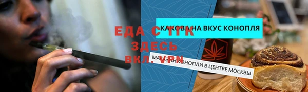 прущие крисы Вяземский