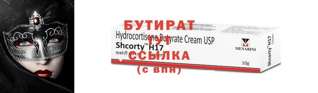 прущая мука Вязьма
