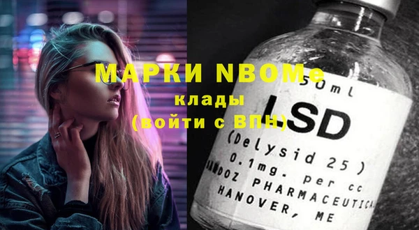 прущая мука Вязьма