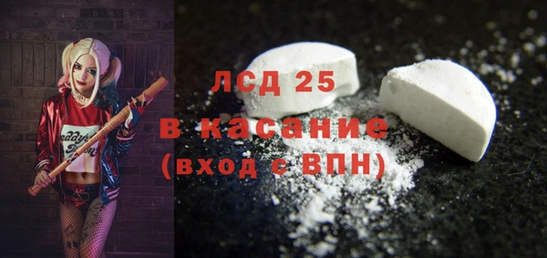 прущая мука Вязьма