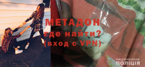 прущая мука Вязьма
