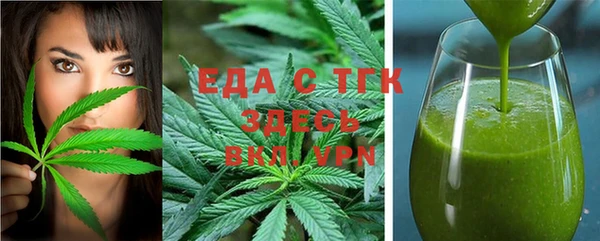 прущая мука Вязьма