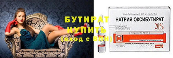 прущие крисы Вяземский