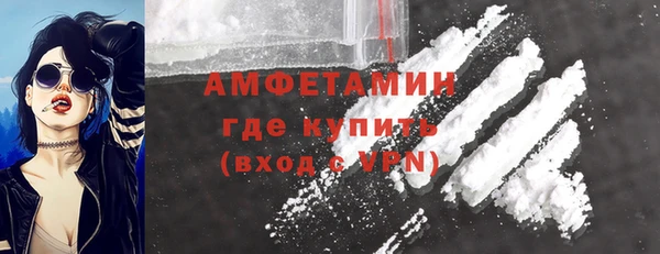 прущая мука Вязьма