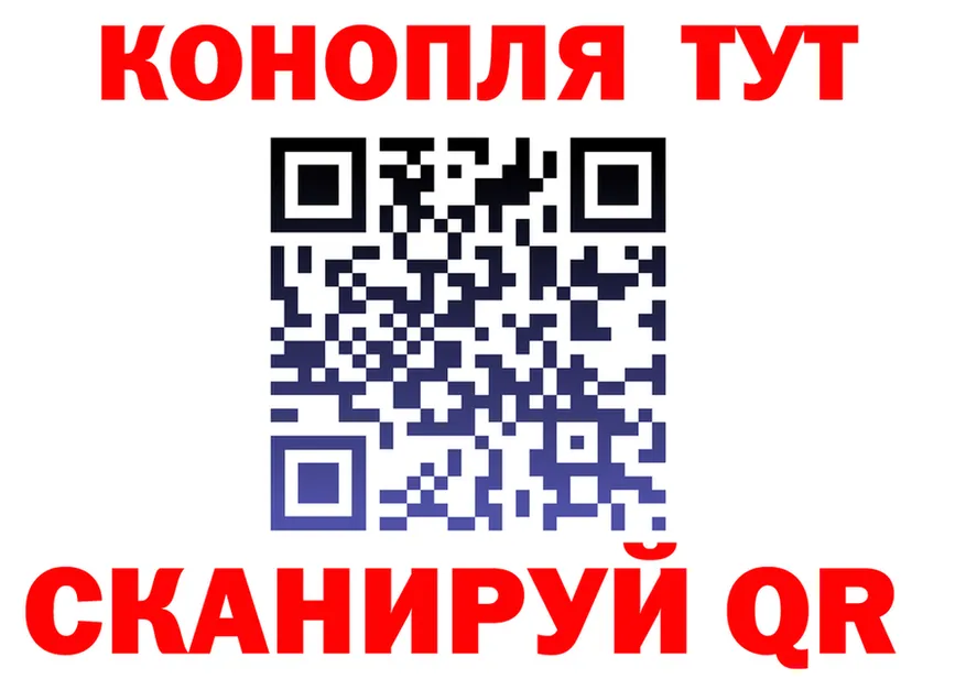 Cannafood марихуана онион даркнет kraken Ялуторовск