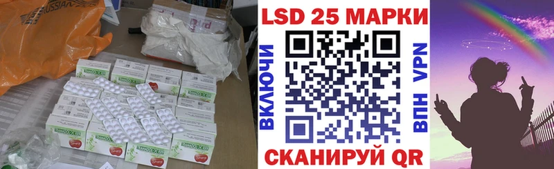 ЛСД экстази кислота  Купить где  Ялуторовск 