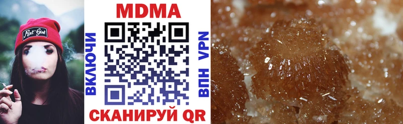 MDMA VHQ  Купить  Ялуторовск 