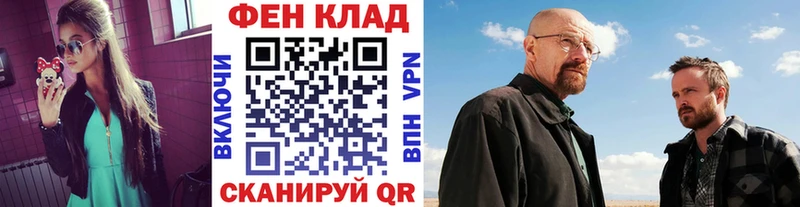 Метамфетамин витя  Купить  Ялуторовск 