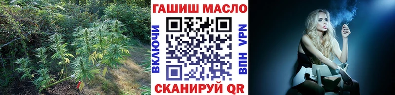 Купить где Ялуторовск ТГК вейп с тгк